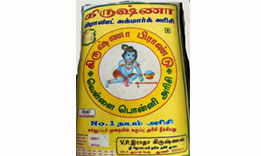 Krishna Brand Sabari Traders