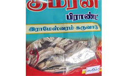 Nethili Karuvadu Sabari Traders
